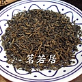 勐海白針金蓮散茶(15年陳期)