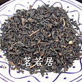 廣西六堡茶(50年陳期).