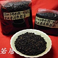 2003年布朗一級春尖宮廷普洱熟散茶1