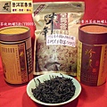 1998年布朗山那卡巒老生散茶 (4)_調整大小