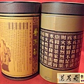 圓形普洱茶收納罐B款 (2)_大小