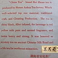 11年安化黑磚茶1.8公斤 (8)