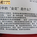 11年安化黑磚茶1.8公斤 (10)