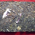 大益竹殼磚茶
