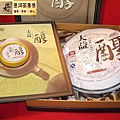 09年大益醇3公斤生餅禮盒 (1)_大小