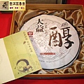 09年大益醇3公斤生餅禮盒 (3)_大小