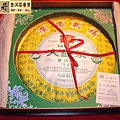 09年大益福餅3公斤生餅禮盒 (1)_調整大小