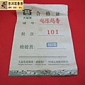 11年大益越陳越香生餅357克 (3)