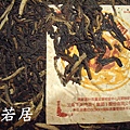 下關大理南紹圓茶青餅1