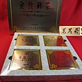 11年下關XY特制金絲磚茶 (1)