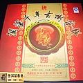 09年瀾滄古茶千年古樹茶2.5公斤生餅 (2)_大小