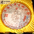 09年瀾滄古茶千年古樹茶2.5公斤生餅 (1)_大小