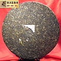 09年瀾滄古茶千年古樹茶2.5公斤生餅 (4)_大小