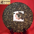 10年瀾滄古茶景邁春香生茶 (2)_調整大小