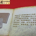 11年瀾滄古茶1966熟磚禮盒 (15)