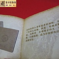 11年瀾滄古茶1966熟磚禮盒 (16)