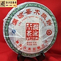 12年瀾滄喬木生鐵餅 (2)