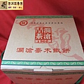 12年瀾滄喬木生鐵餅 (4)