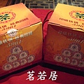 06年中茶印級鐵餅(七印)經典回顧(5961)1