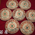 06年中茶印級鐵餅(七印)經典回顧(5961)4