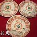 06年中茶印級鐵餅(七印)經典回顧(5961)6