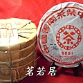 06年中茶牌8901紅印鐵餅1