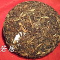 可以興西雙版納原生茶