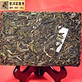 09年可以興冰島古樹茶磚 (3)_大小