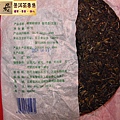 09年黎明螃蟹腳青餅 (3)_大小