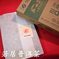 09年老曼峨經典2009青磚 (2)_大小