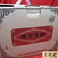 12年興海茶王青餅 (3)