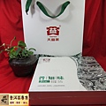 12年大益普知味三年陳生餅禮盒 (1)
