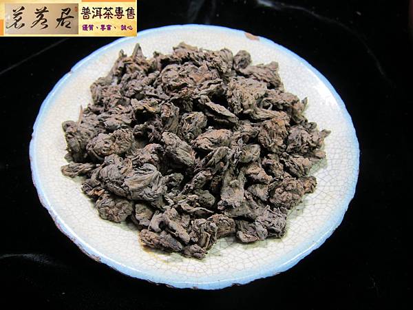 90年代初孟力海粒粒香老散茶 (5)