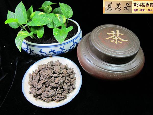 90年代初孟力海粒粒香老散茶 (4)