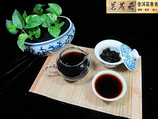 90年代初孟力海粒粒香老散茶 (7)