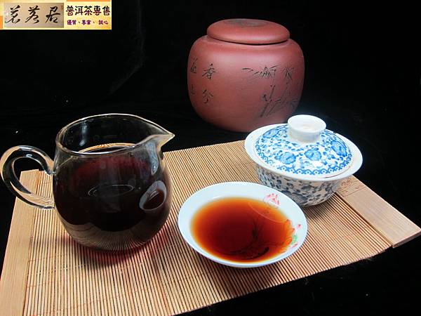 90年代易武春尖蔘香熟散茶 (3)