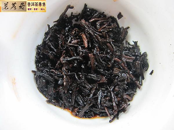 90年代易武春尖蔘香熟散茶 (5)