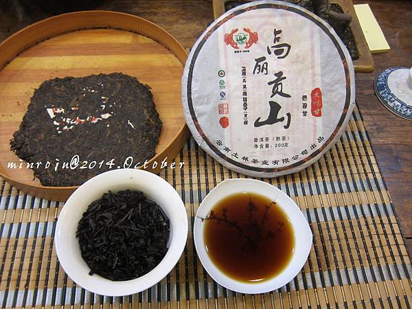 11年土林高麗貢山熟茶茶湯 (1)