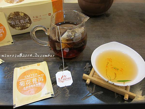 2014年大益菊普袋泡茶 (2)