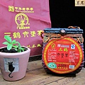 14年廣西梧州六堡2203竹簍散茶 (1)