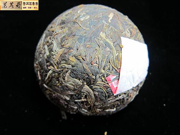 15年下關生肖羊沱 (10)