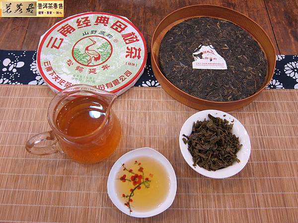 14年下關經典母樹茶茶湯 (1)