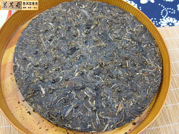 14年下關經典母樹茶茶湯 (4)