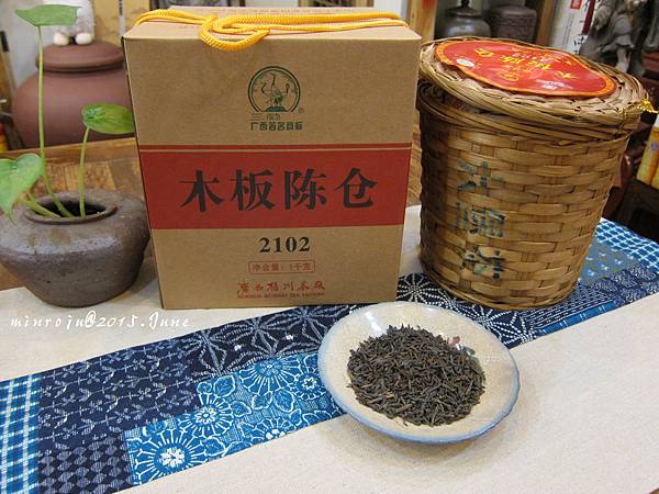 15年廣西六堡木板陳倉竹簍散茶 (1)