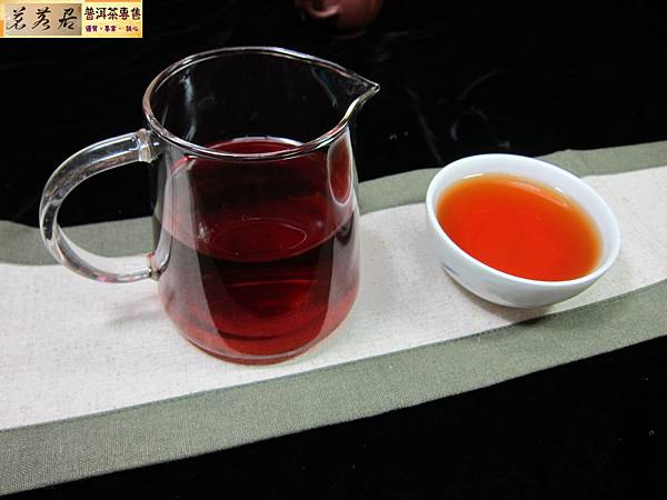 2000年古雅茶湯 (4)