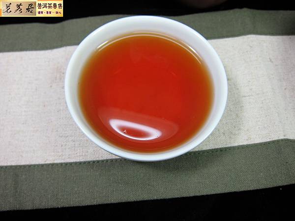 2000年古雅茶湯 (5)