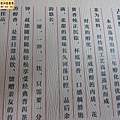 15年瀾滄古茶古韻陳150公克生磚 (3)