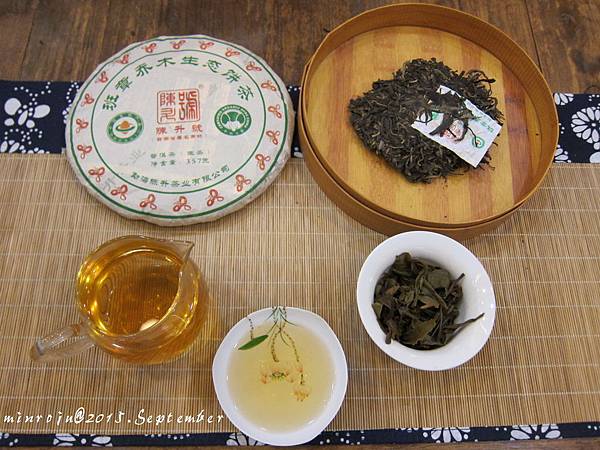 13年陳升班章喬木生餅茶湯 (1)