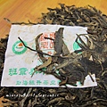 13年陳升班章喬木生餅茶湯 (7)