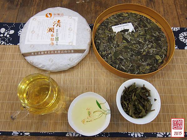 15年恒順昌清潤白茶茶湯 (1)